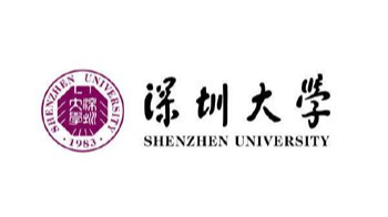 深圳大學(xué)